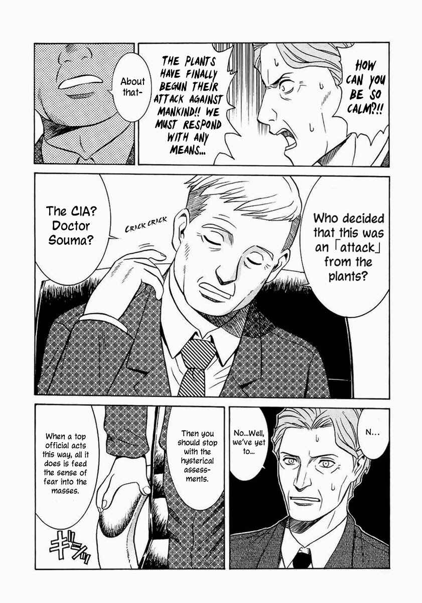 Page 6 Chapter 29 Verdant Lord