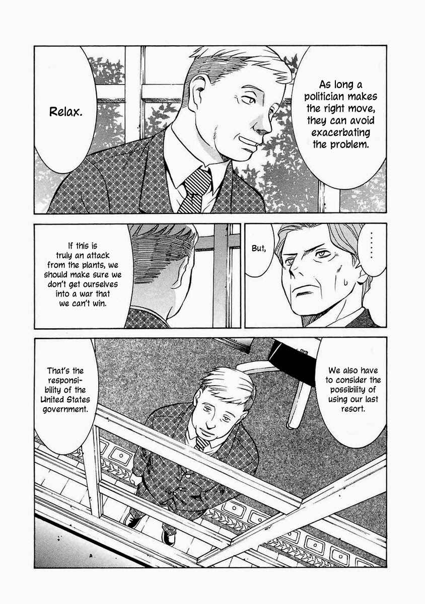 Page 7 Chapter 29 Verdant Lord