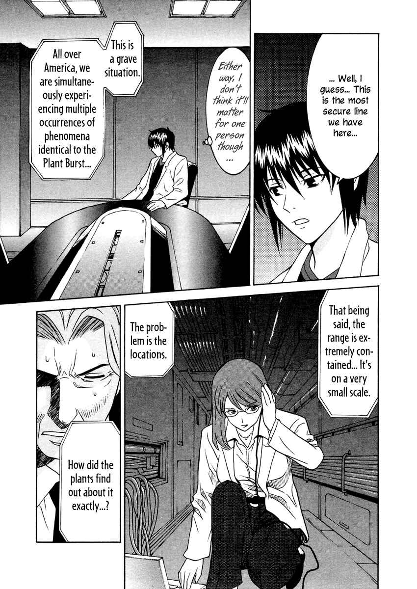 Page 4 Chapter 38 Verdant Lord