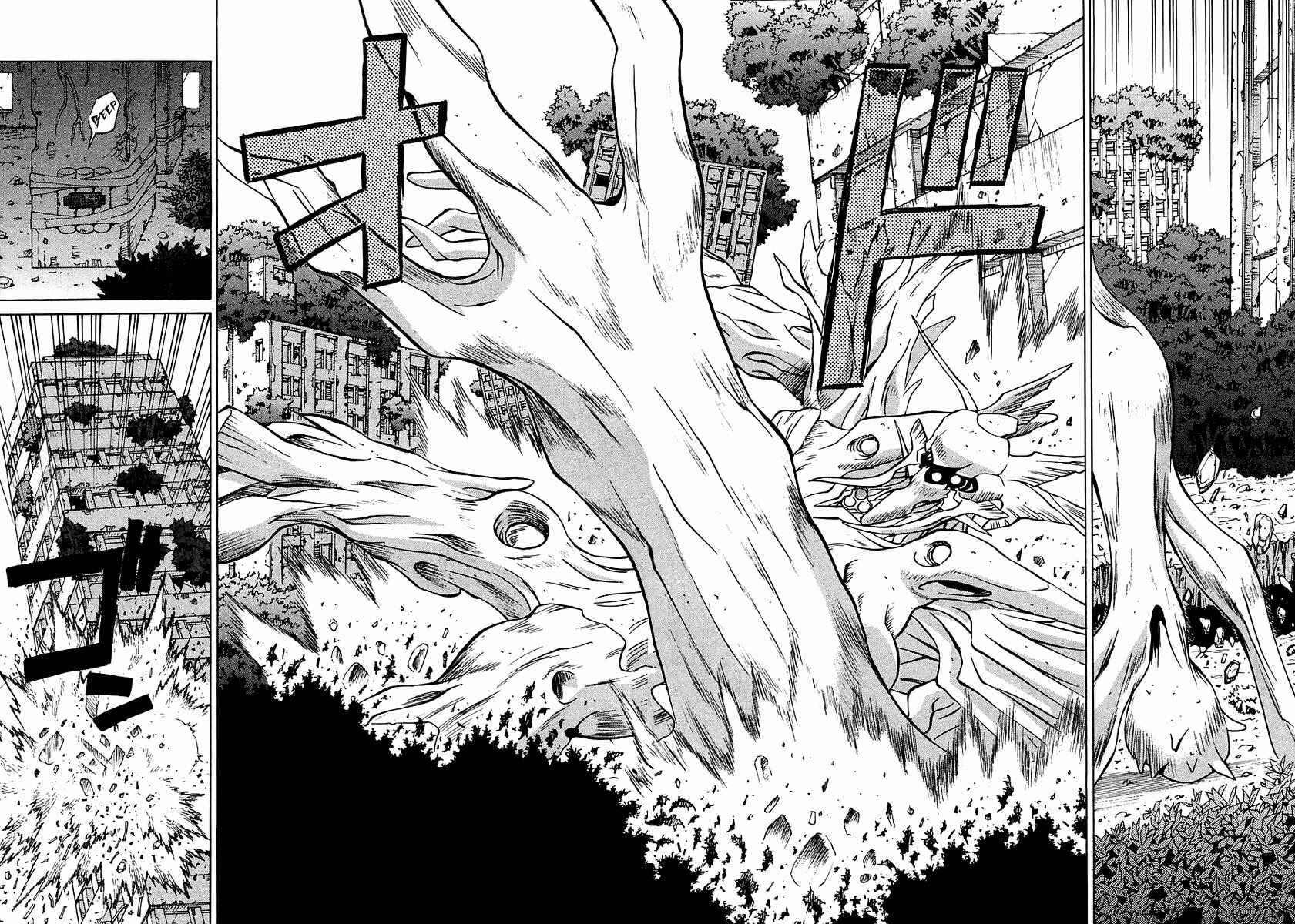 Page 14 Chapter 20 Verdant Lord