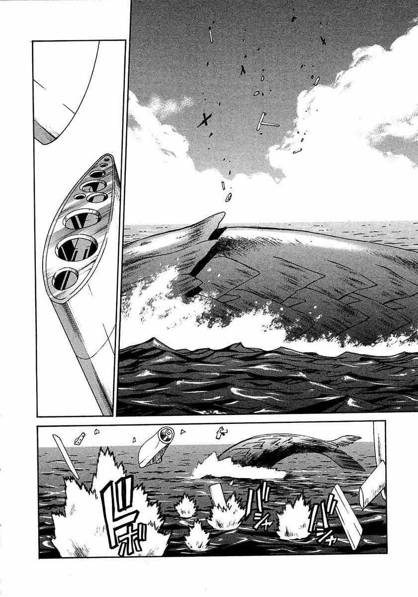 Page 25 Chapter 15 Verdant Lord