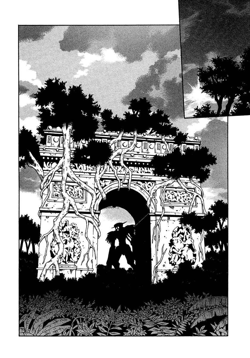 Page 3 Chapter 15 Verdant Lord