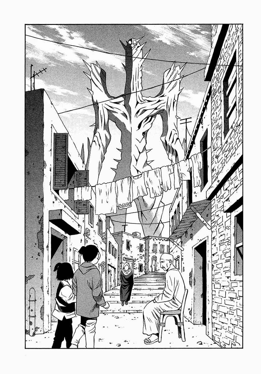 Page 8 Chapter 15 Verdant Lord