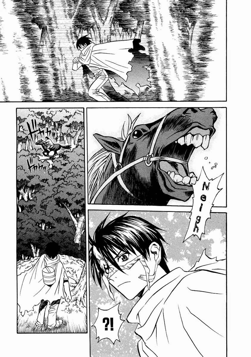 Page 2 Chapter 32 Verdant Lord