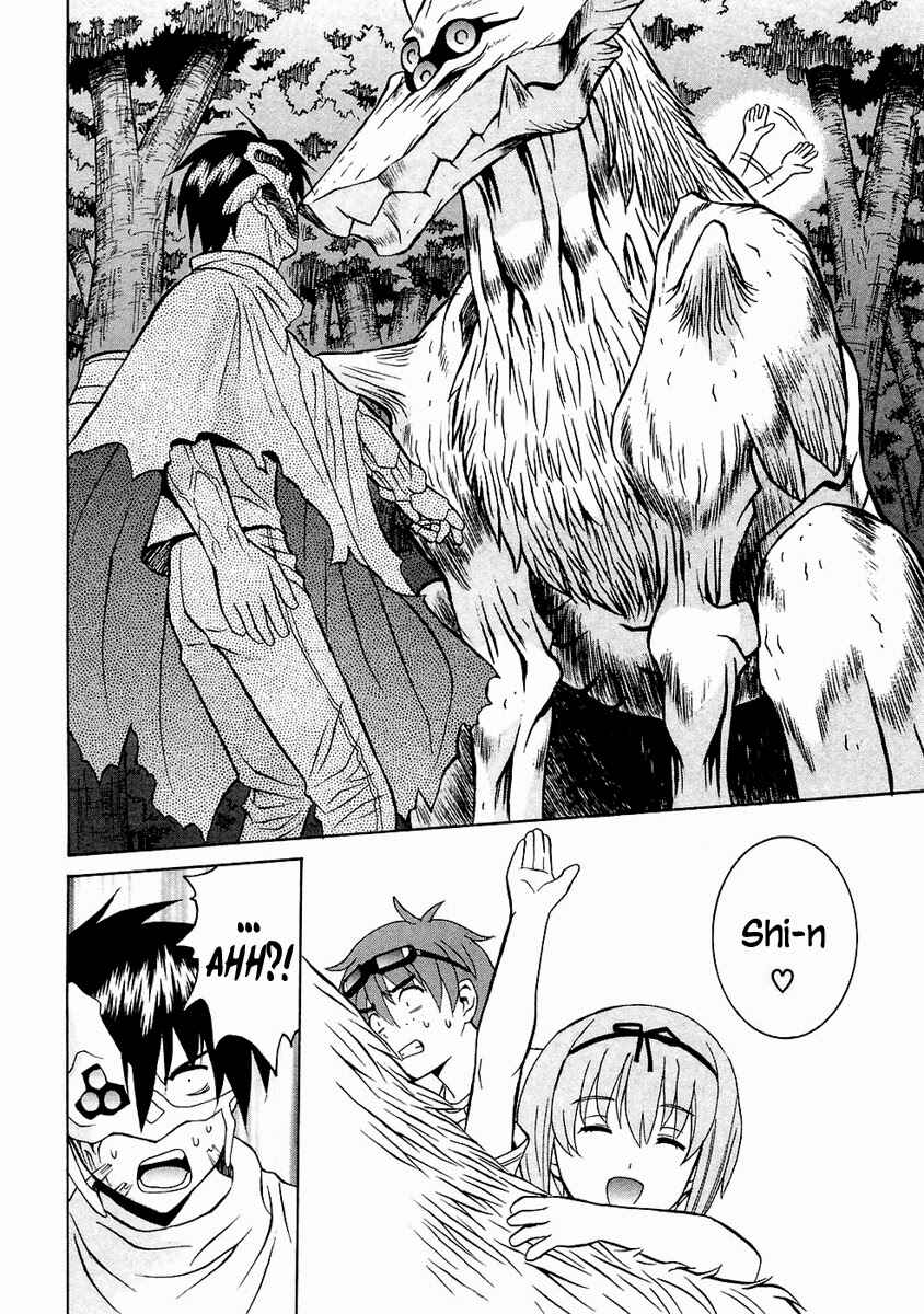 Page 20 Chapter 32 Verdant Lord