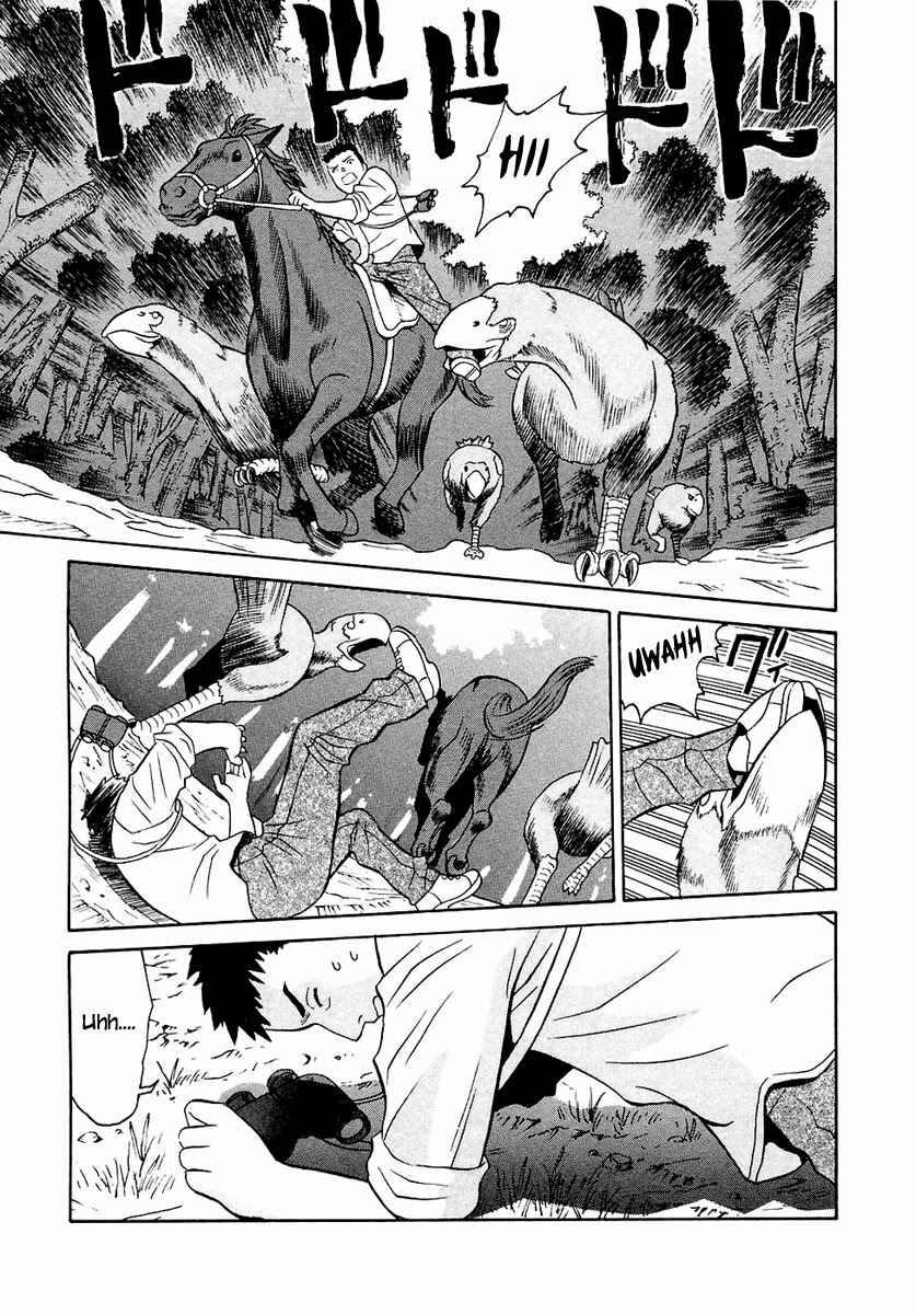 Page 4 Chapter 32 Verdant Lord