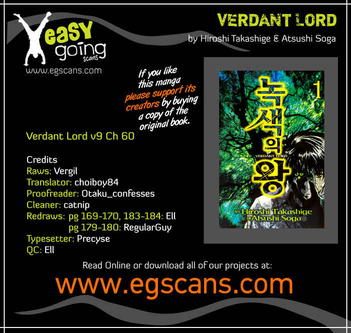 Page 1 Chapter 60 Verdant Lord