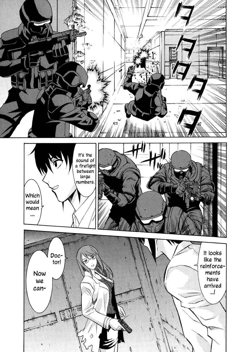 Page 17 Chapter 42 Verdant Lord