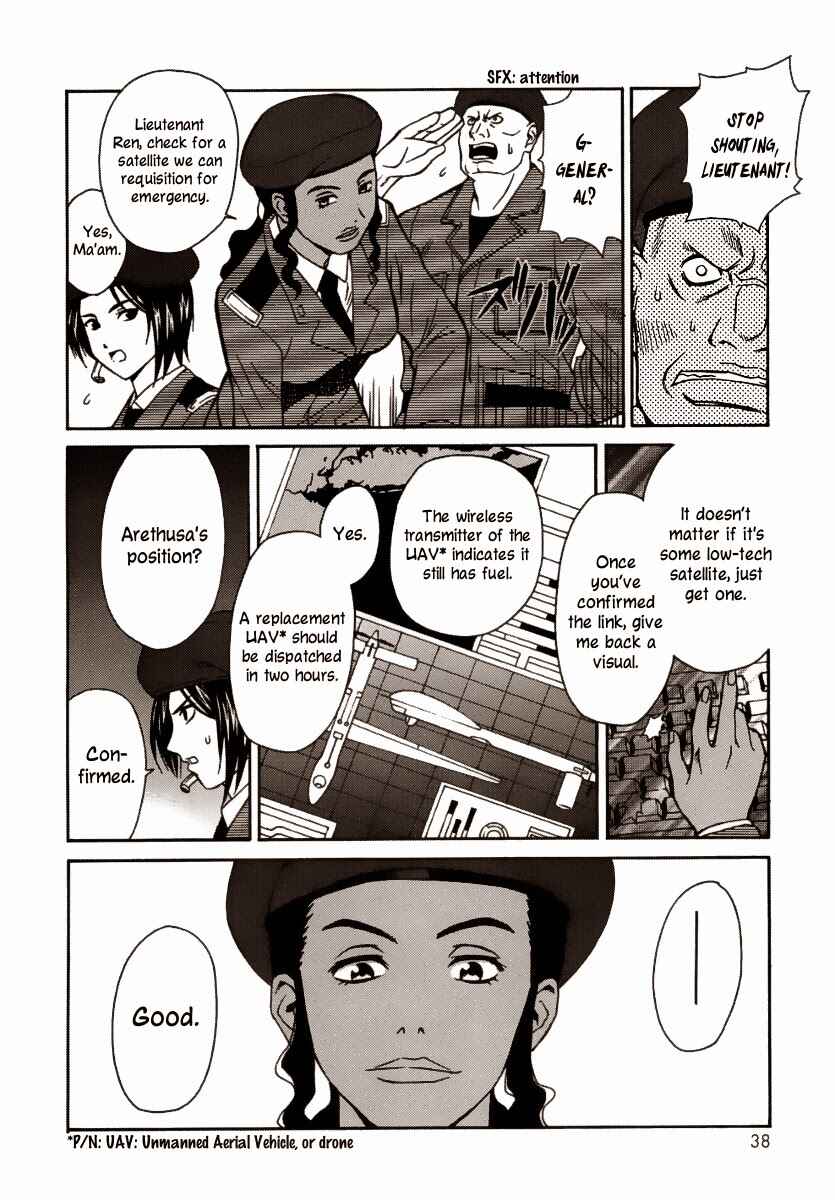 Page 8 Chapter 7 Verdant Lord