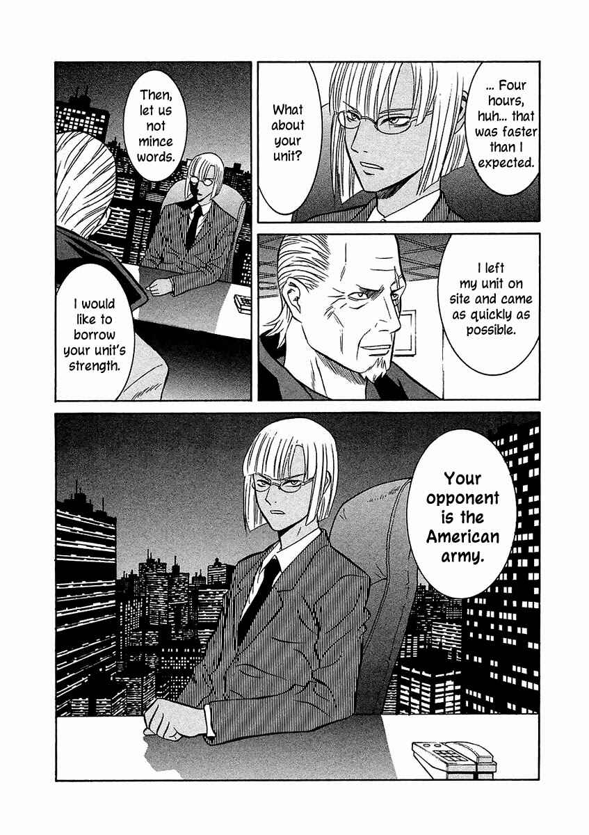 Page 10 Chapter 24 Verdant Lord