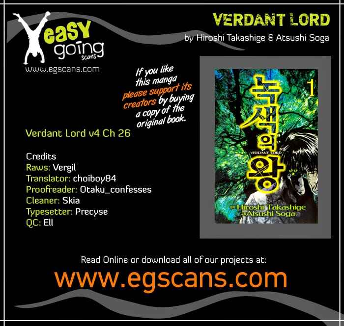 Page 1 Chapter 26 Verdant Lord