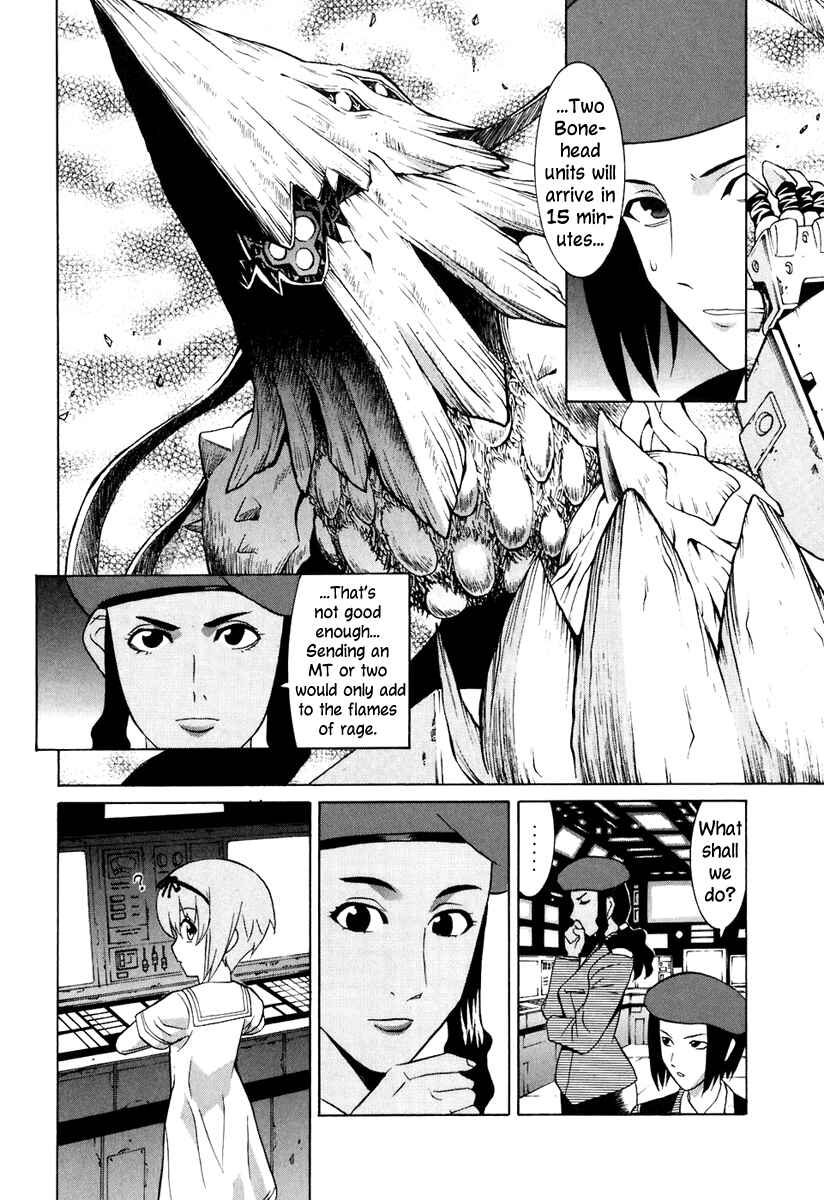 Page 19 Chapter 43 Verdant Lord