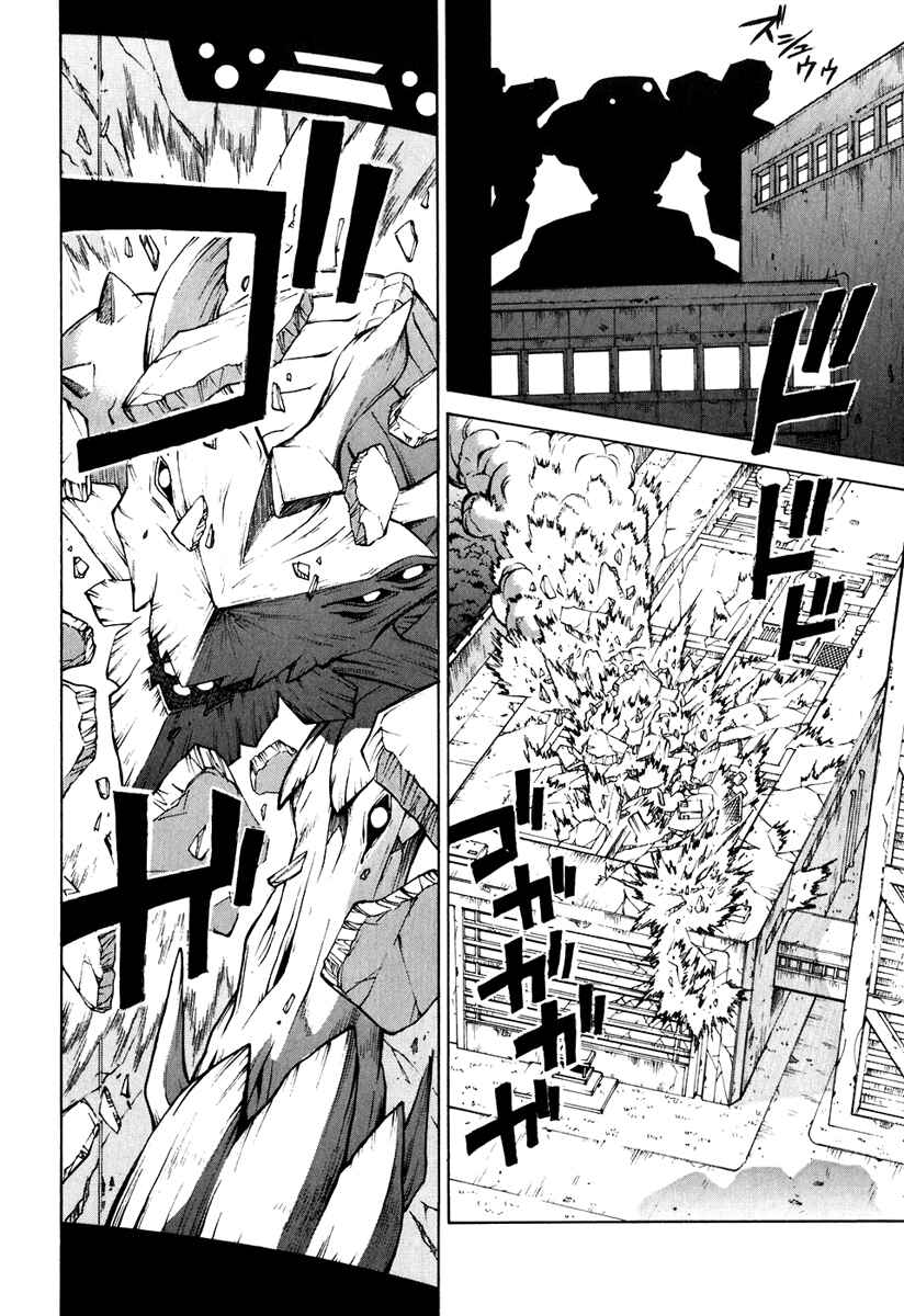 Page 25 Chapter 43 Verdant Lord