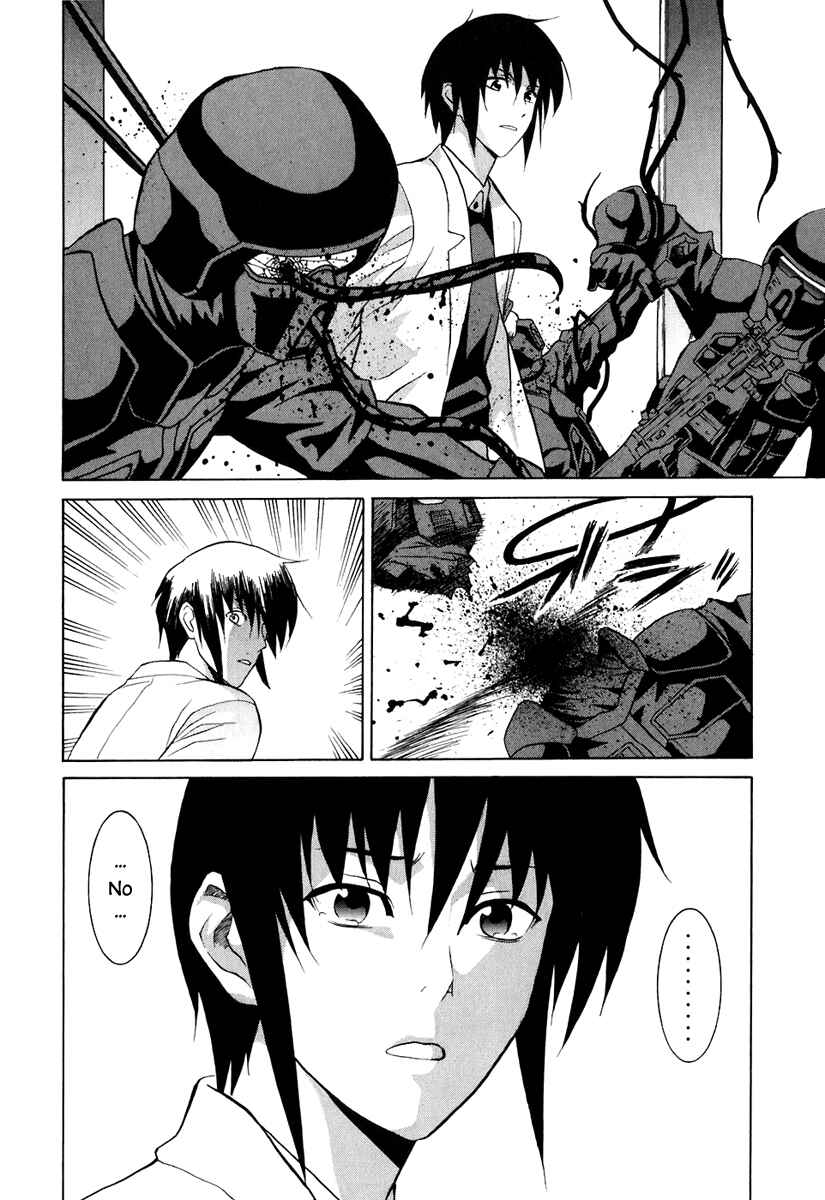 Page 4 Chapter 43 Verdant Lord