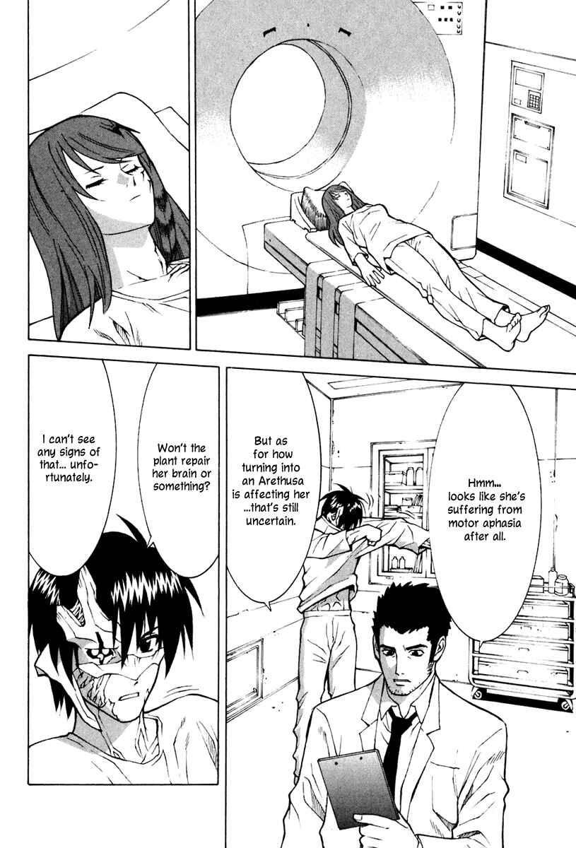 Page 15 Chapter 48 Verdant Lord