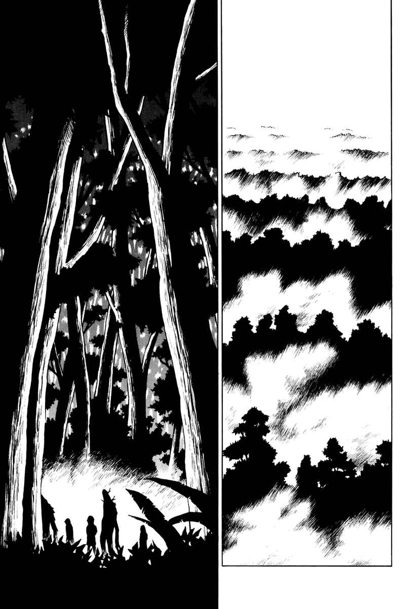 Page 2 Chapter 48 Verdant Lord