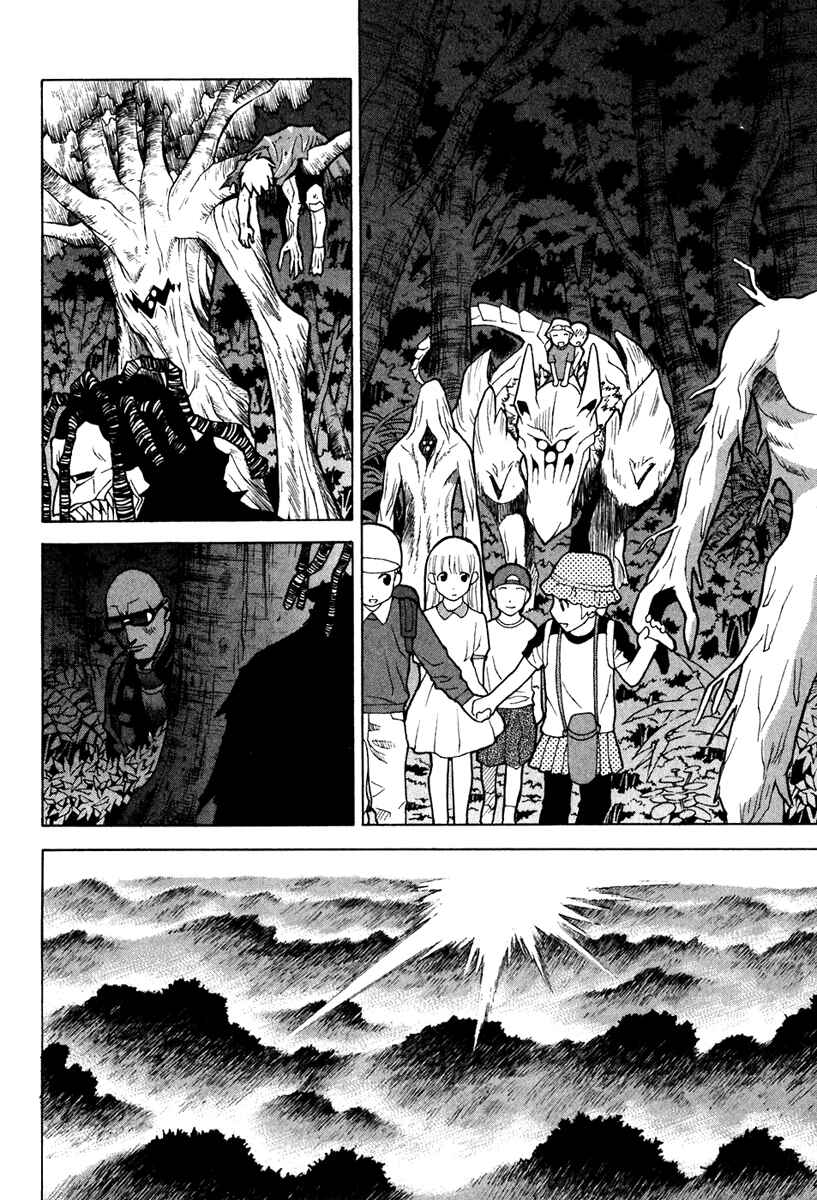 Page 3 Chapter 48 Verdant Lord