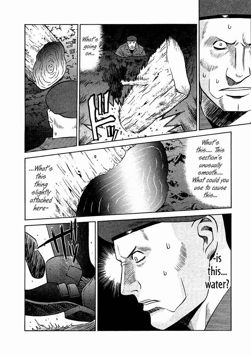 Page 21 Chapter 25 Verdant Lord