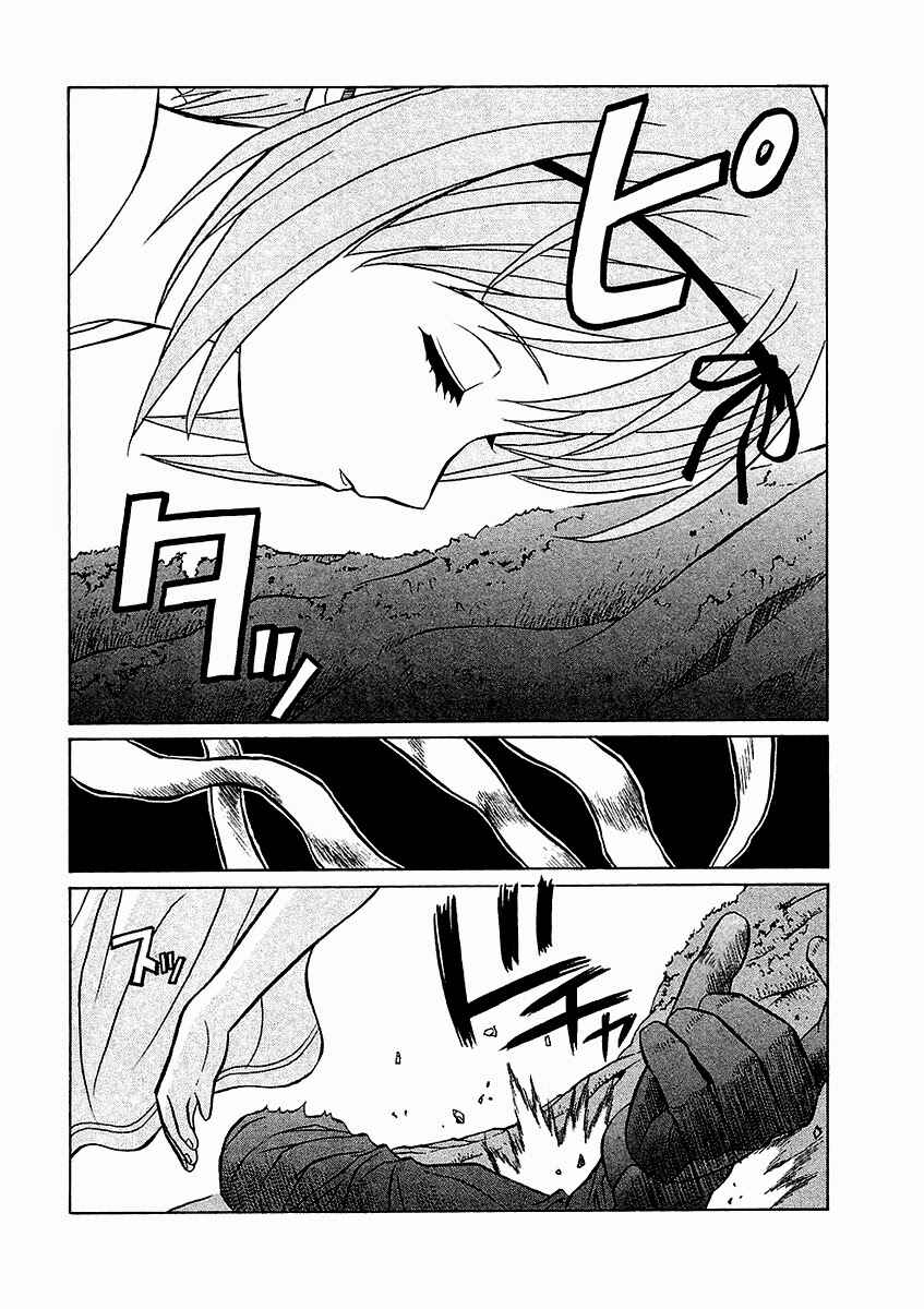 Page 24 Chapter 25 Verdant Lord