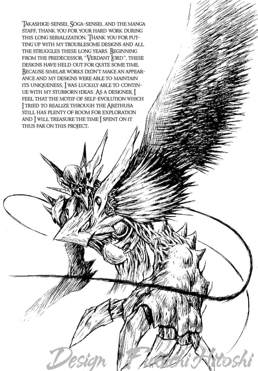 Page 5 Chapter 60.5 Verdant Lord