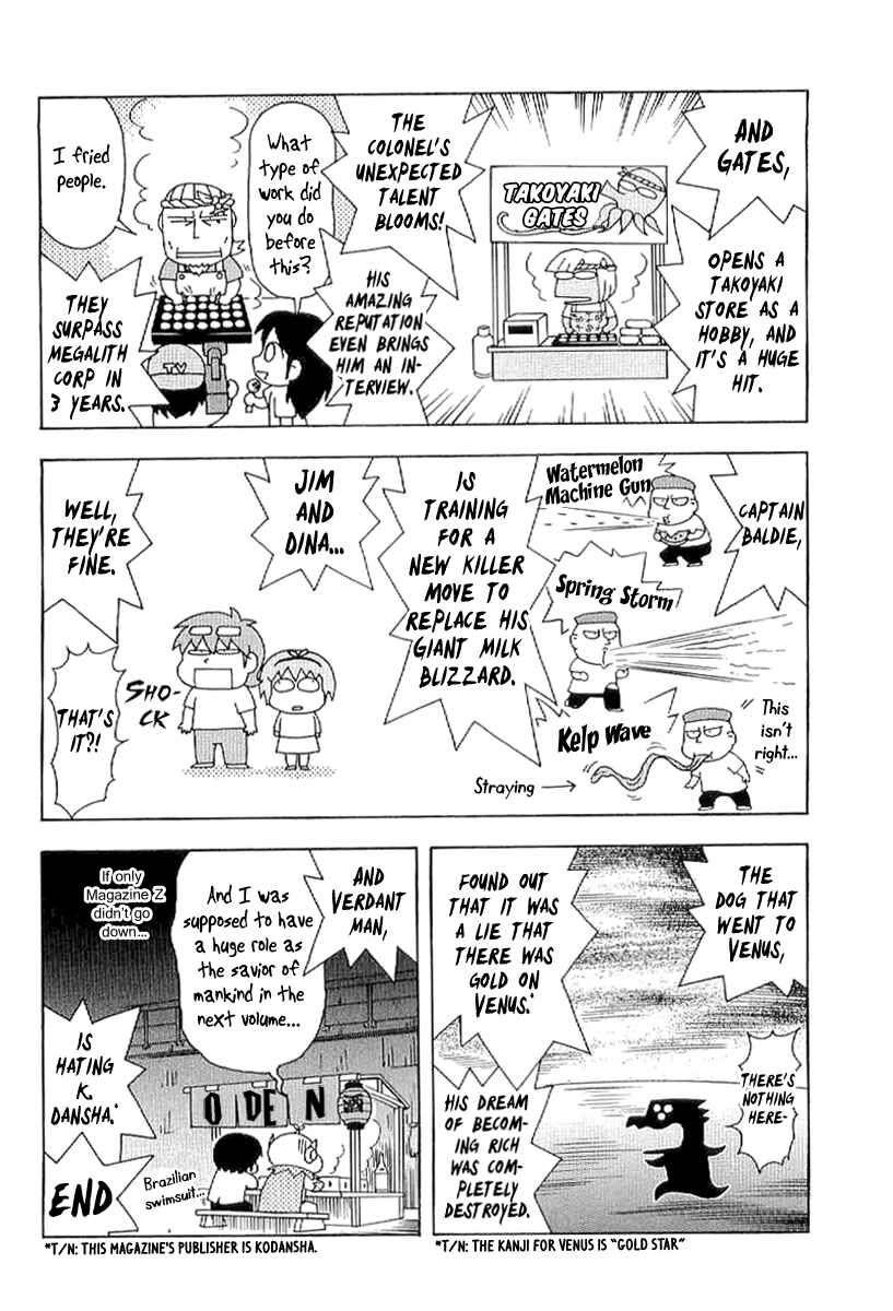 Page 7 Chapter 60.5 Verdant Lord