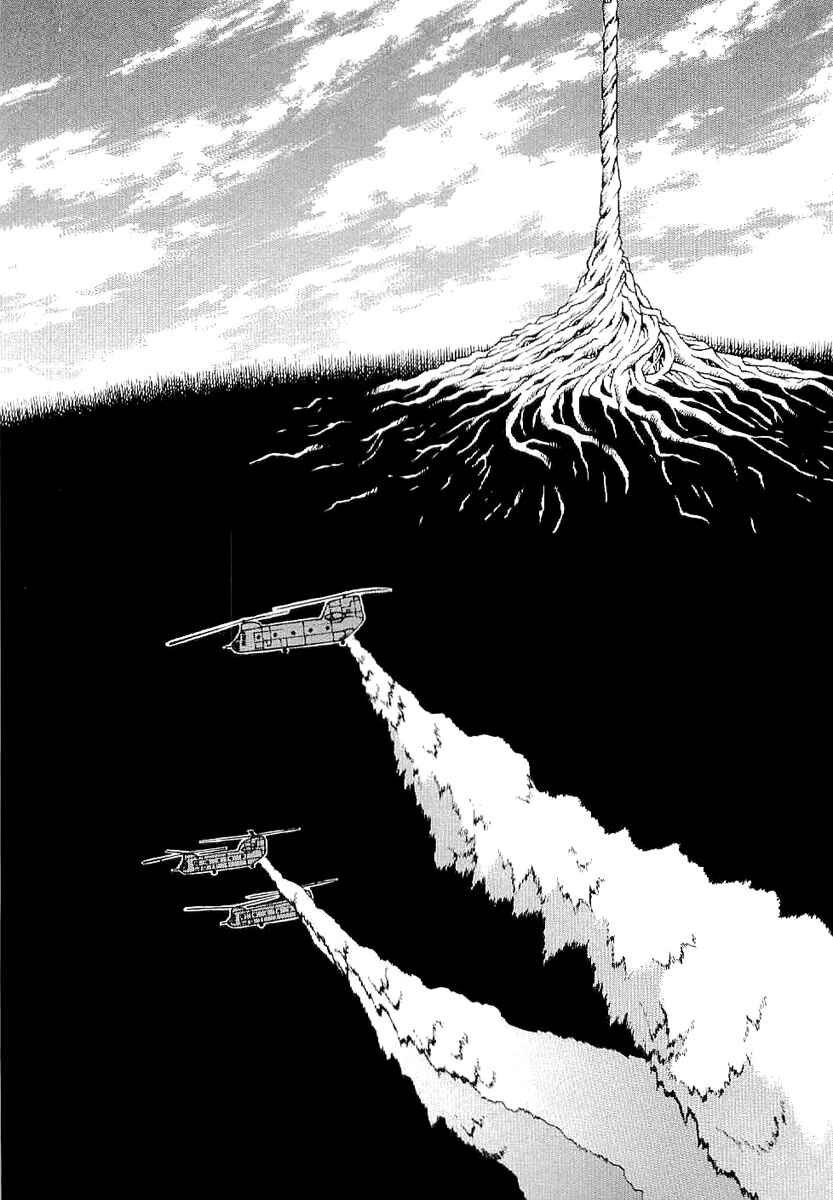 Page 2 Chapter 58 Verdant Lord