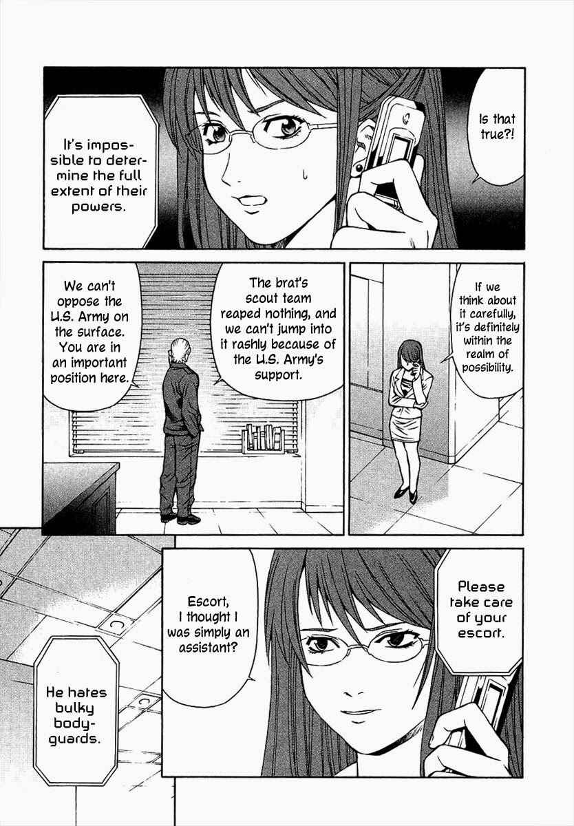Page 27 Chapter 11 Verdant Lord