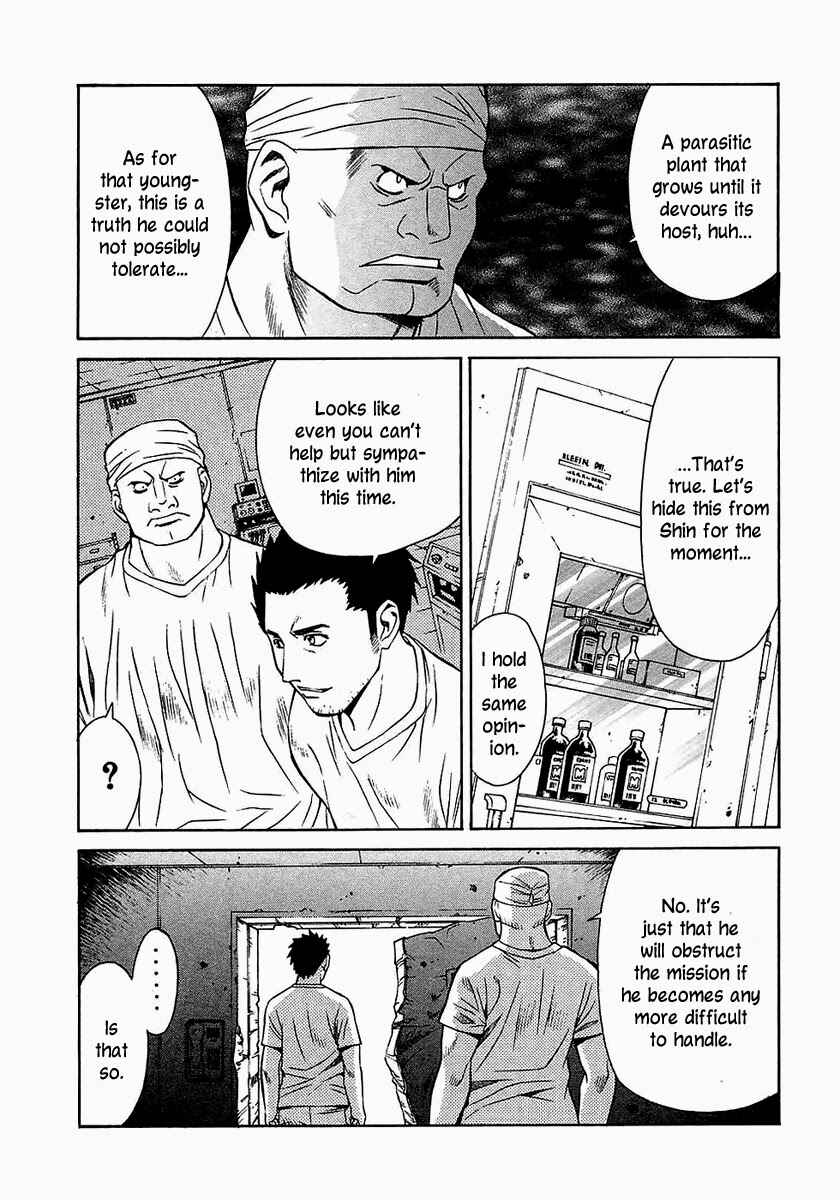 Page 24 Chapter 14 Verdant Lord