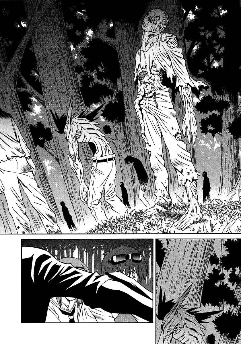 Page 4 Chapter 14 Verdant Lord