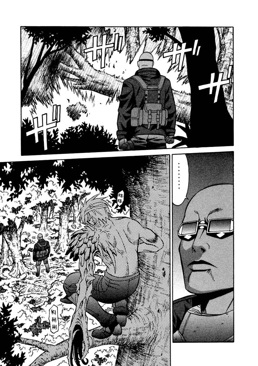 Page 14 Chapter 34 Verdant Lord