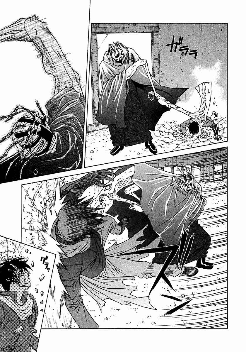 Page 11 Chapter 18 Verdant Lord
