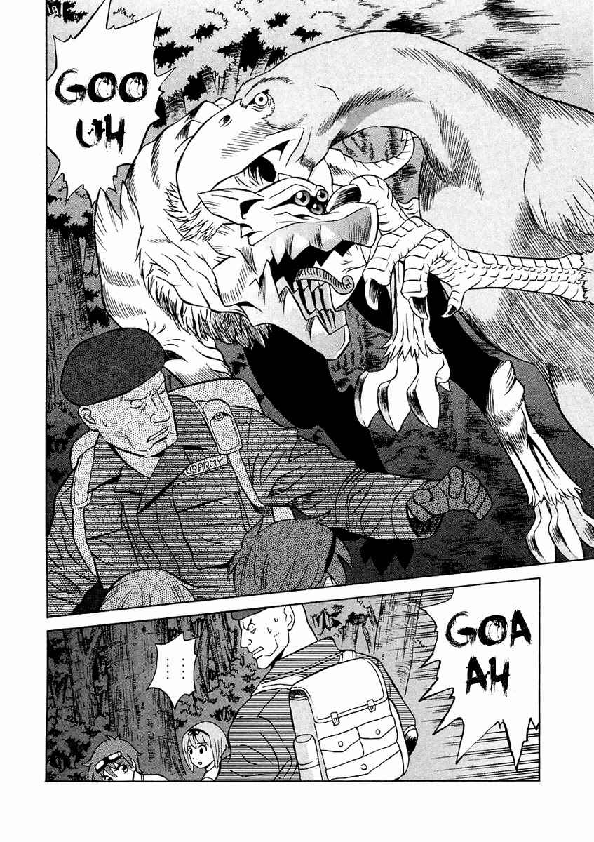 Page 15 Chapter 31 Verdant Lord