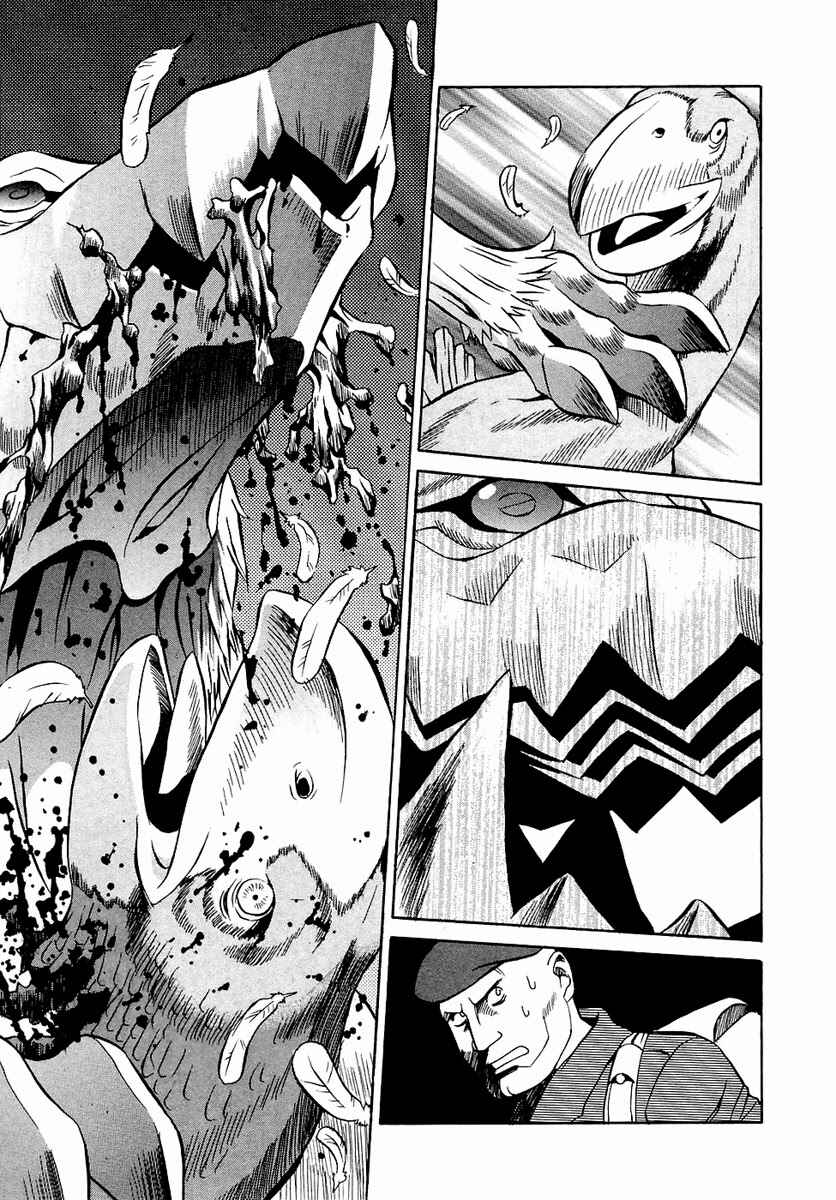 Page 16 Chapter 31 Verdant Lord