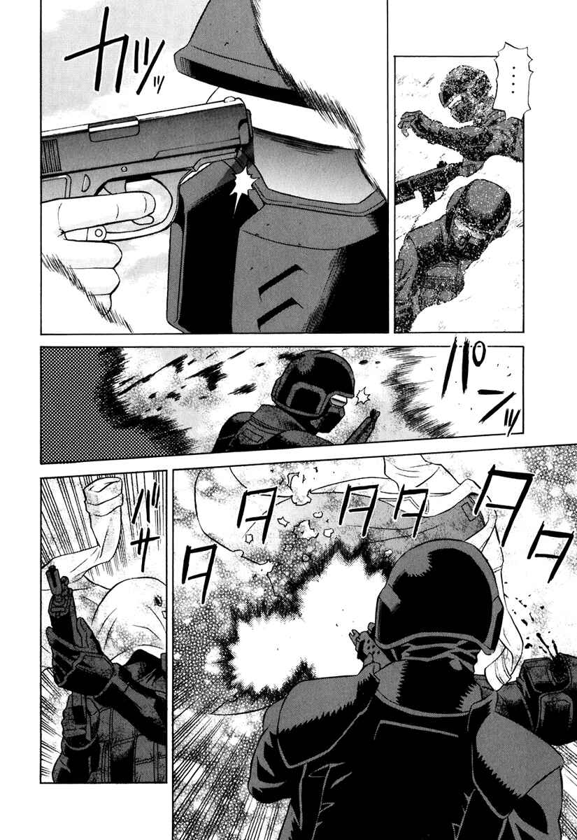 Page 20 Chapter 40 Verdant Lord