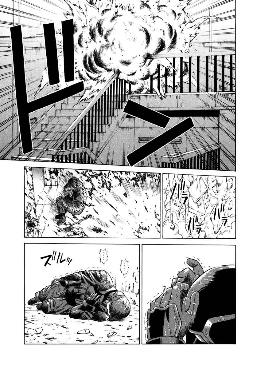 Page 23 Chapter 40 Verdant Lord