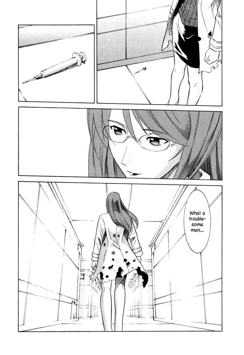 Page 26 Chapter 40 Verdant Lord