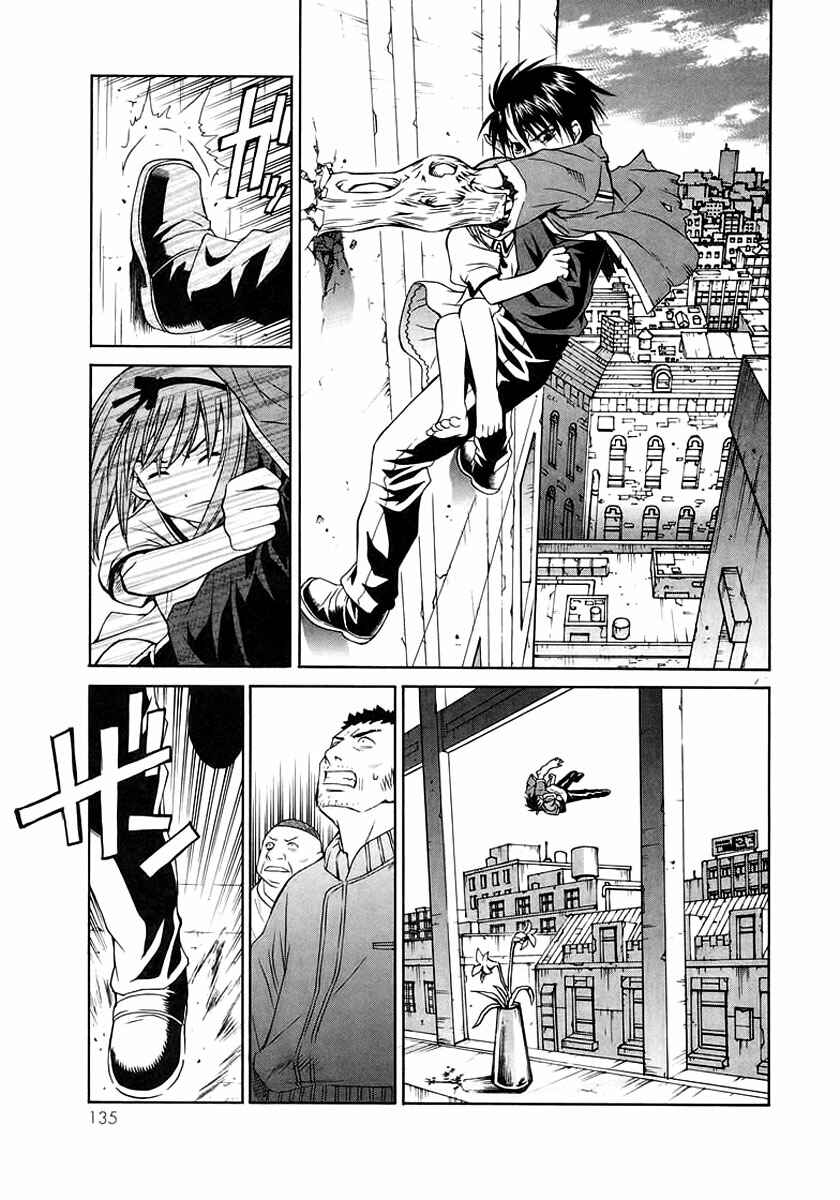 Page 12 Chapter 3 Verdant Lord