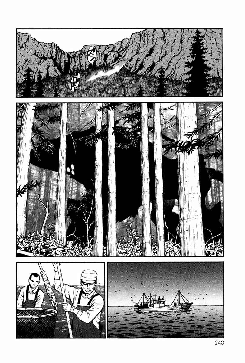 Page 31 Chapter 5 Verdant Lord
