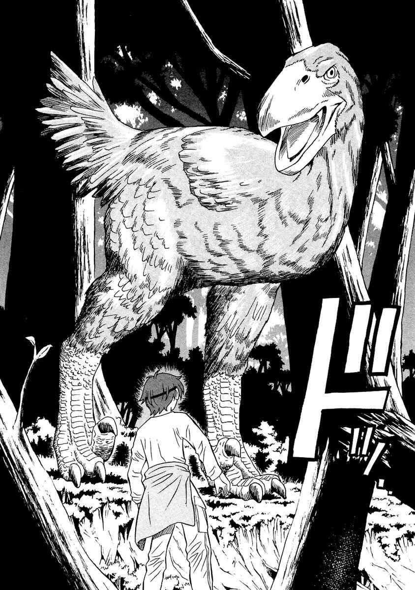 Page 5 Chapter 30 Verdant Lord