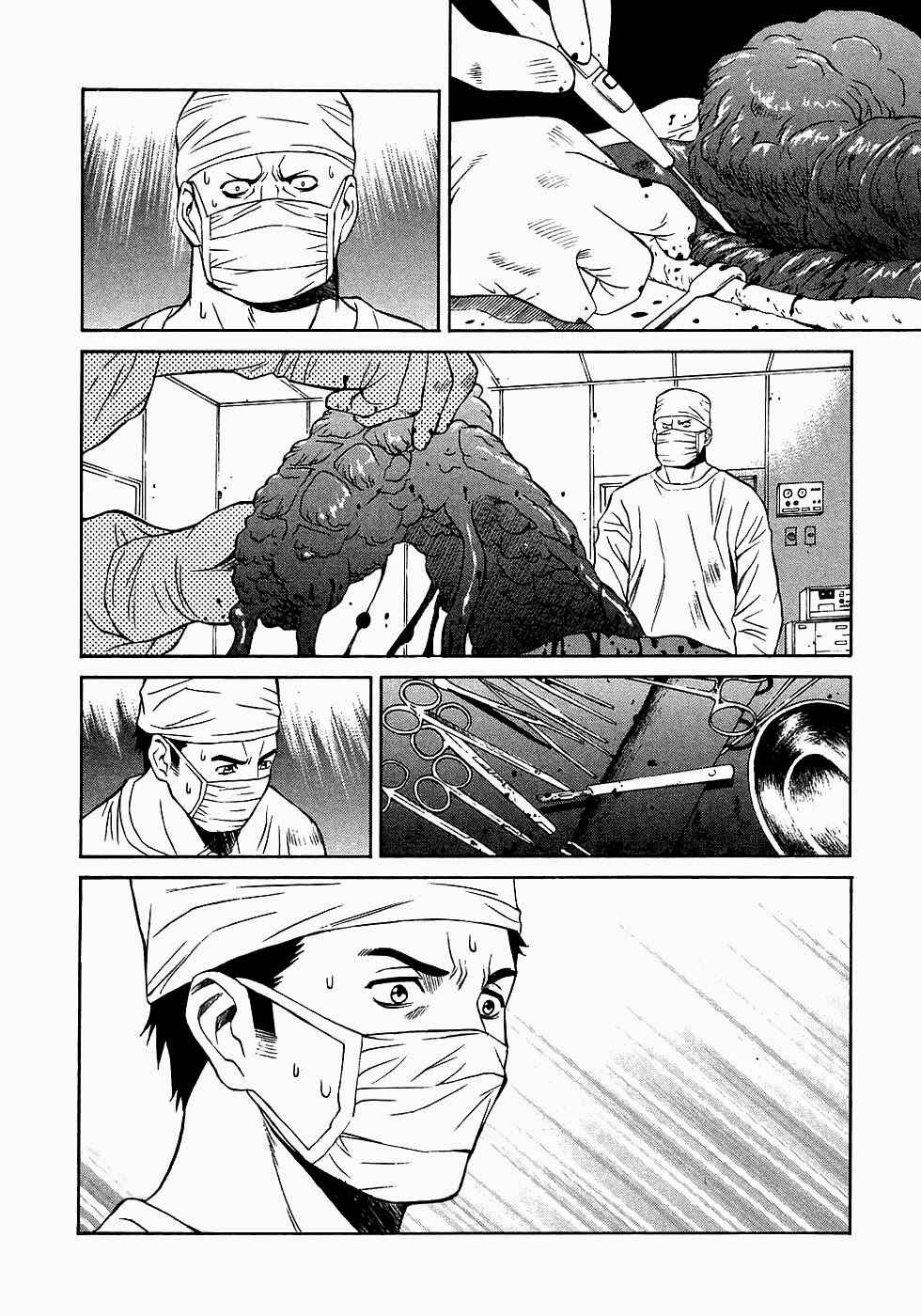 Page 23 Chapter 13 Verdant Lord