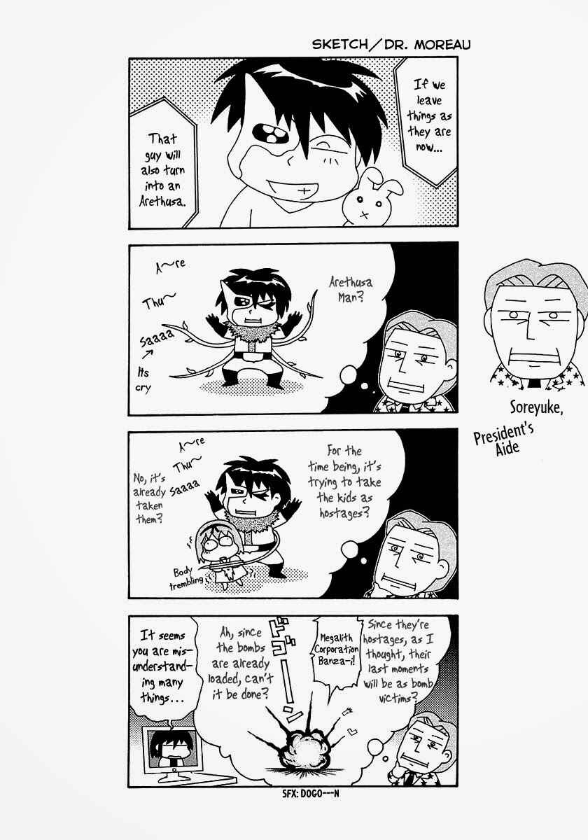 Page 33 Chapter 13 Verdant Lord