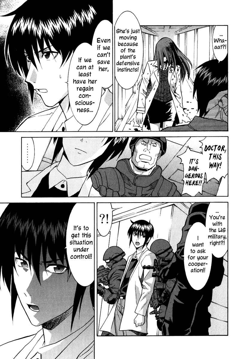Page 4 Chapter 44 Verdant Lord