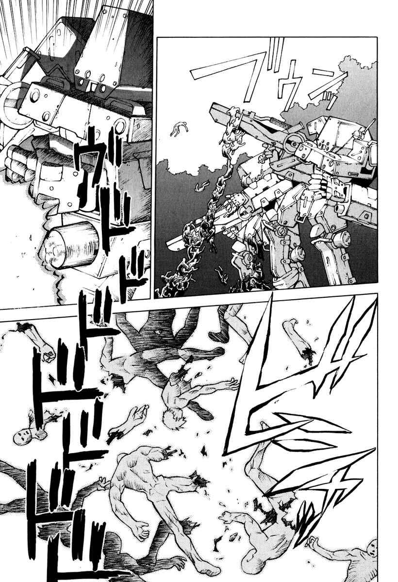 Page 19 Chapter 53 Verdant Lord