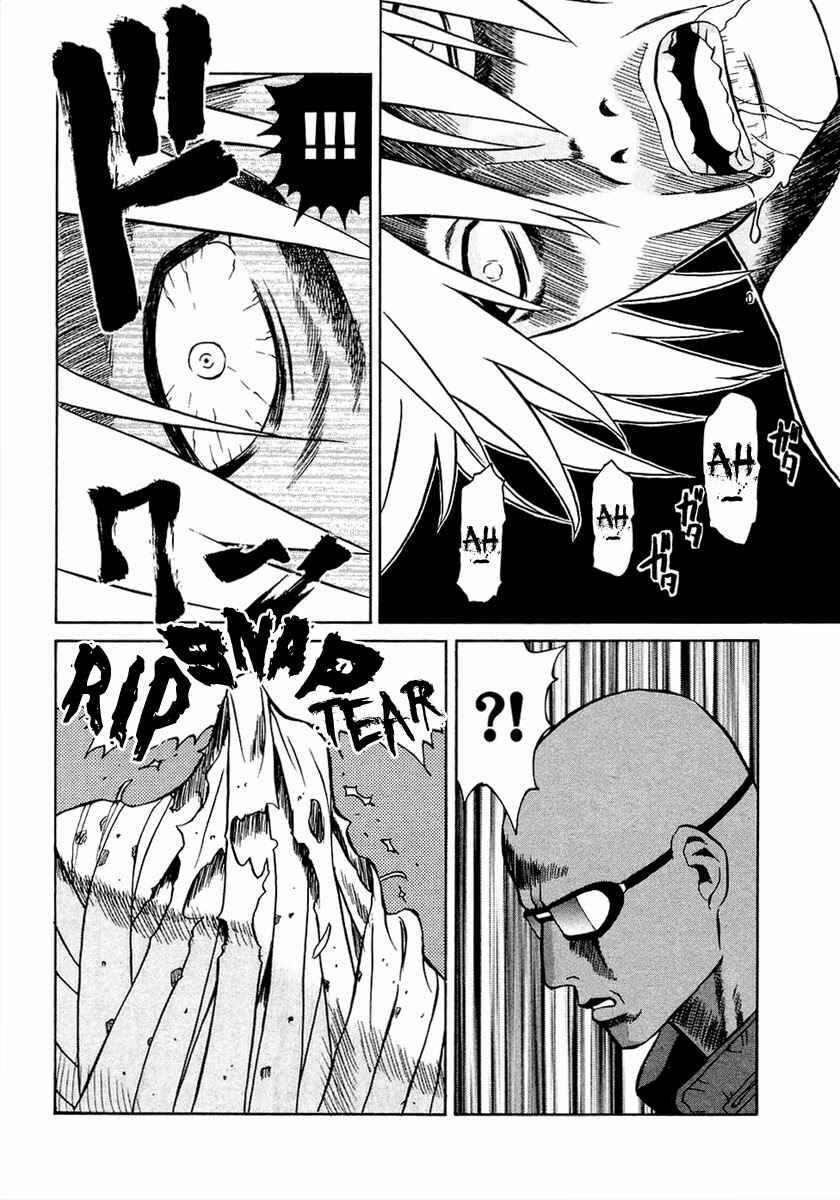 Page 36 Chapter 33 Verdant Lord