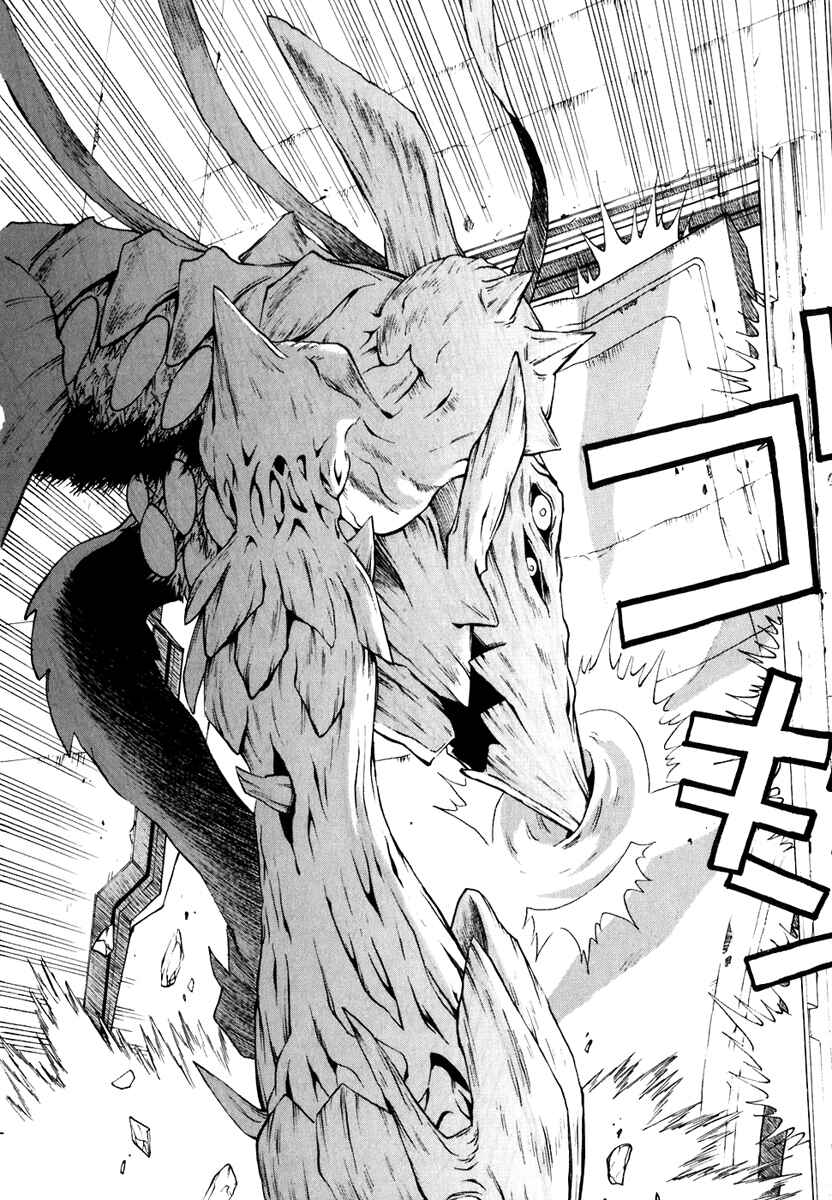 Page 32 Chapter 41 Verdant Lord