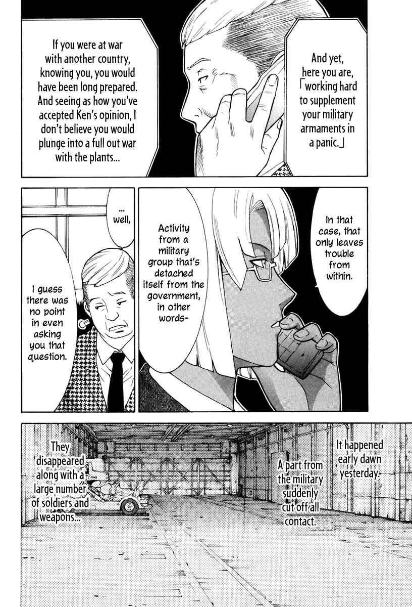 Page 7 Chapter 49 Verdant Lord