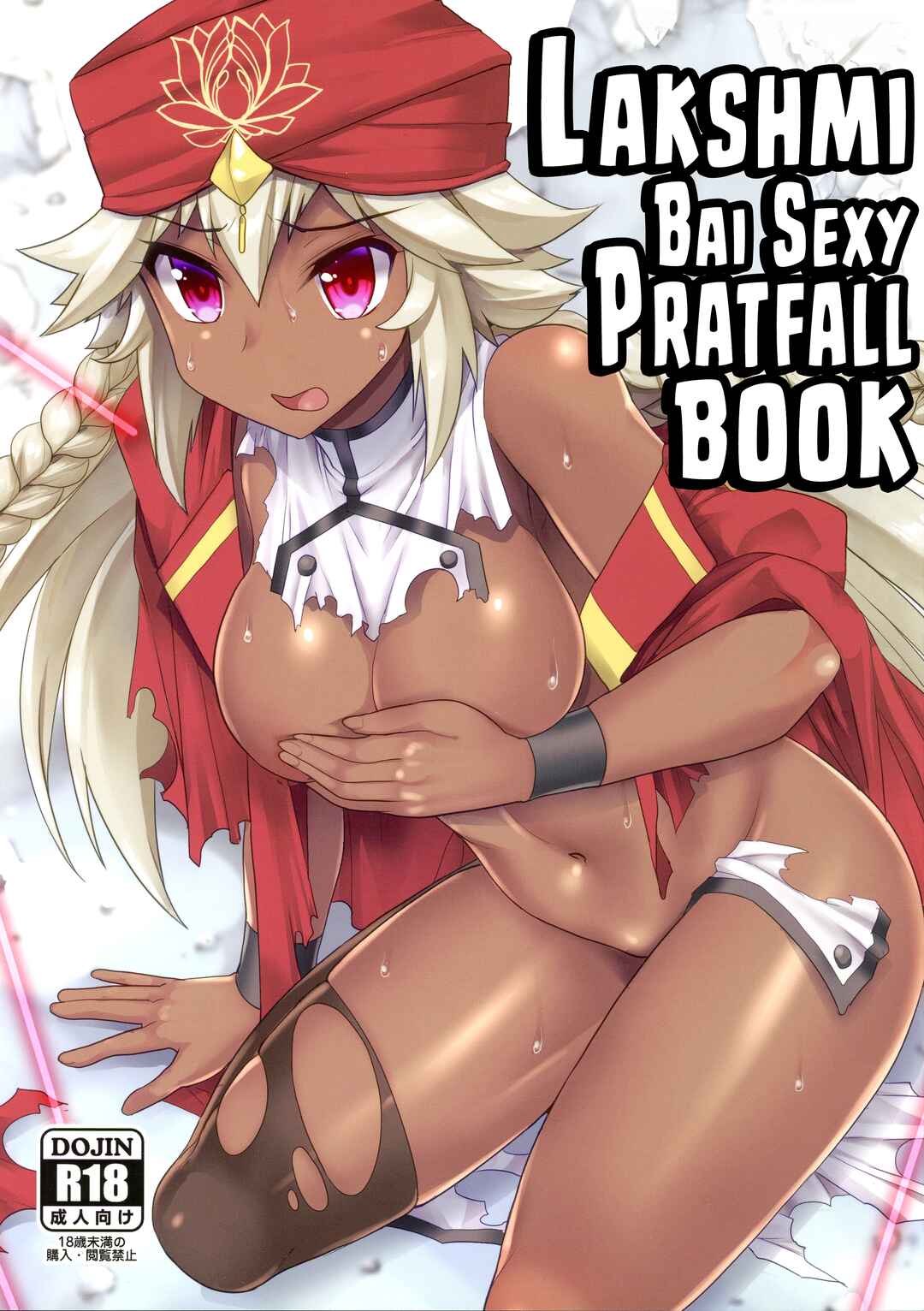 Page 1 Chapter Unknown_7302 Fate/Grand Order - Lakshmi Bai Sexy Pratfall Book (Doujinshi)