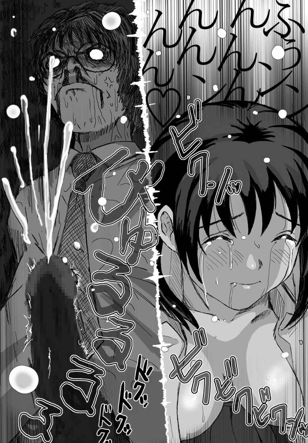 Page 13 Chapter 8 Better Girls