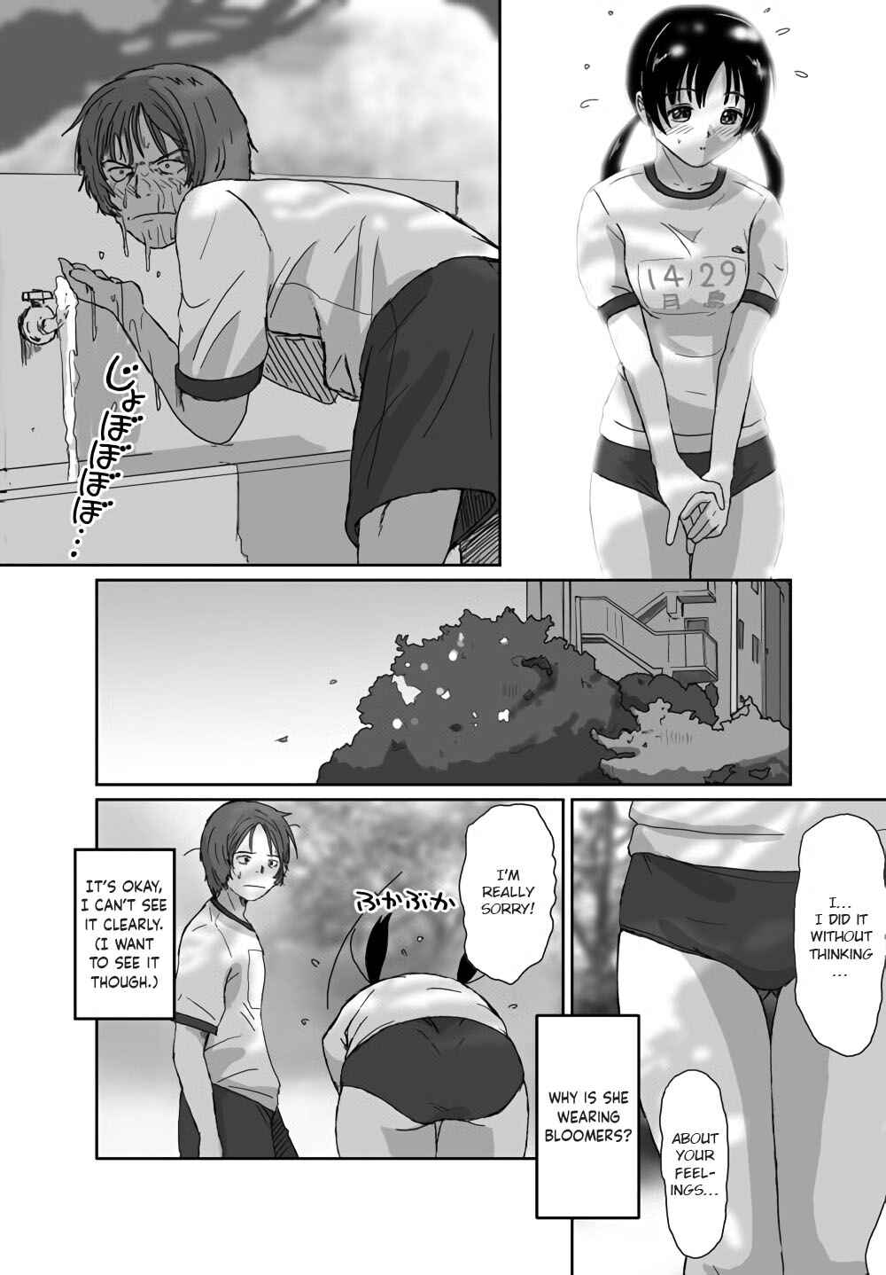 Page 29 Chapter 5 Better Girls