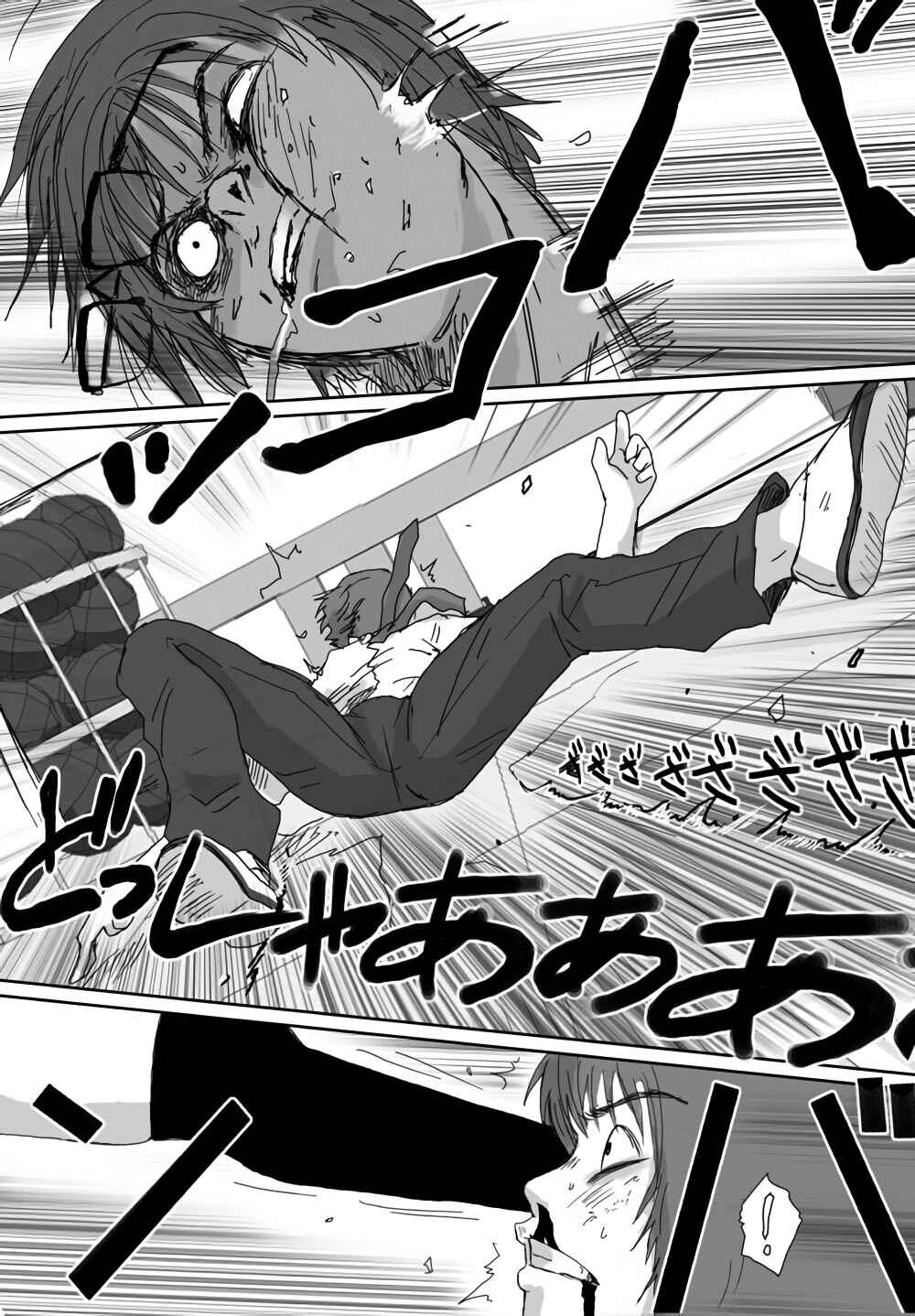 Page 6 Chapter 5 Better Girls